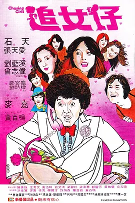 我和x先生第三季