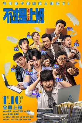 在线观看欧美日韩