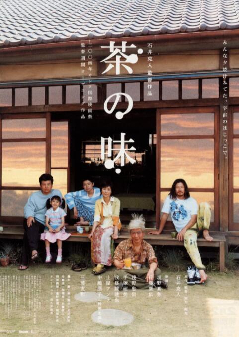 客户隐秘的交易