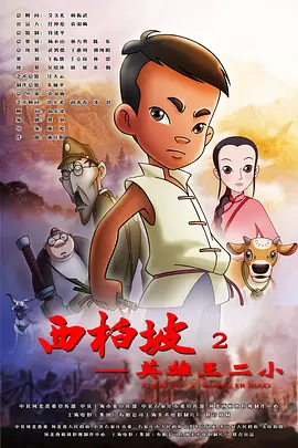 污污网站观看