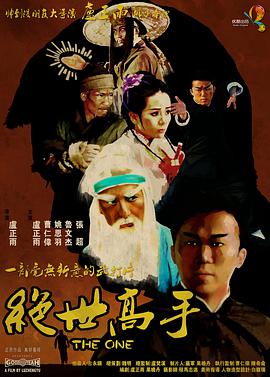 模特美女的邀请