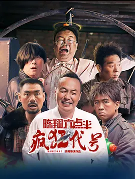污渍的内裤