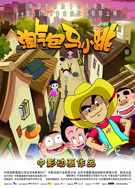 亚洲一区二区三区播放在线