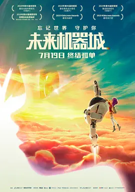 情人妻子的外遇