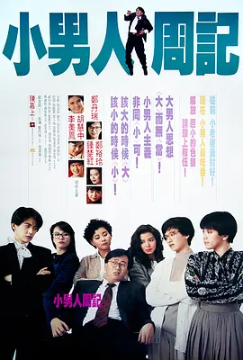 第四色站