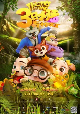 黄色小说大全