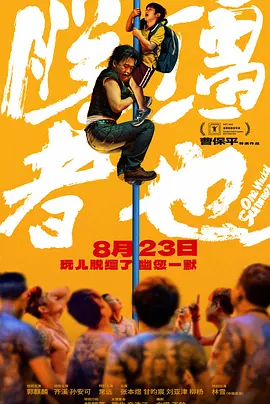 亚洲草逼视频