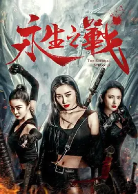 最激情的乱岳小说