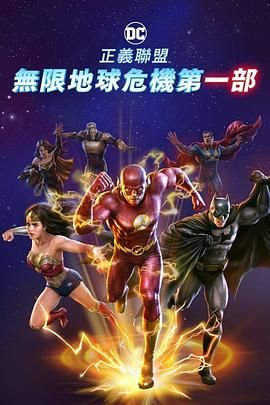 三个男人换着躁好爽