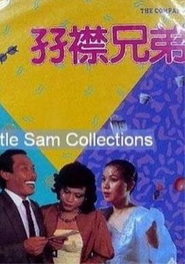 四虎影视com88