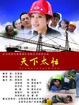 女生被草