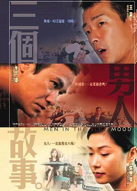 男人把女人桶出白浆