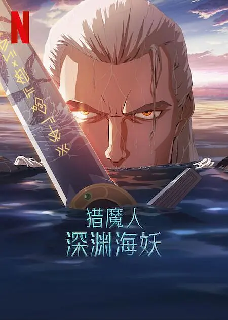 青娱乐伊人