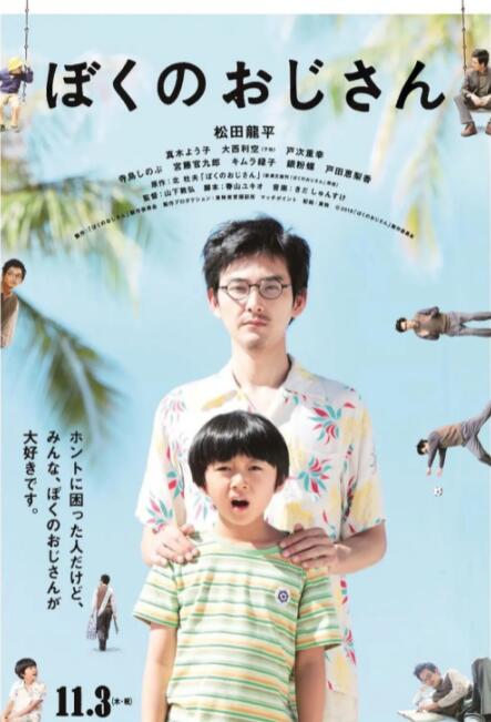 我和姐夫