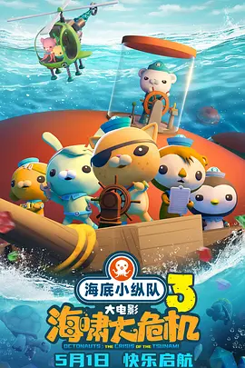 国产福利三区
