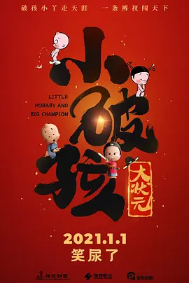 日本视频免费