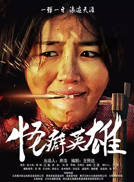 一区二区三区四区乱视频