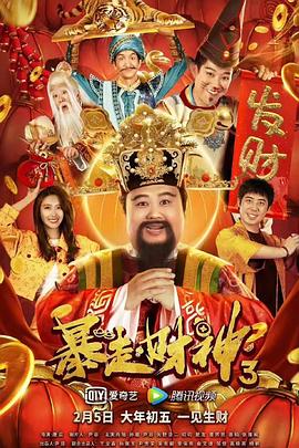 美味的女商社2019