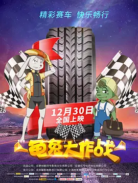 全彩acg无翼乌邪恶术