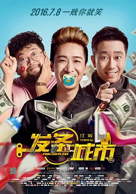 躺在校花脚下被踩当脚奴