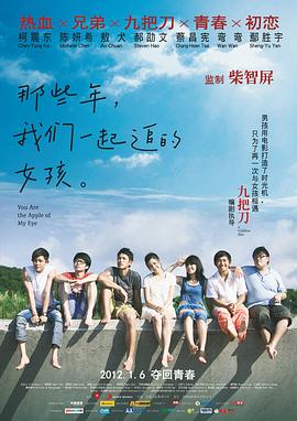 我女朋友是色女