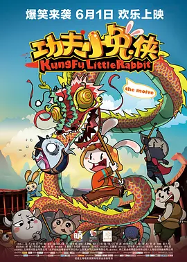 处破女