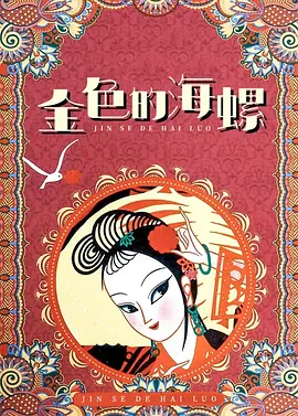 日韩成年人视频