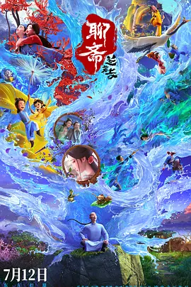 有毒的欲望