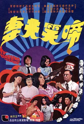 亚洲欧美中文字幕