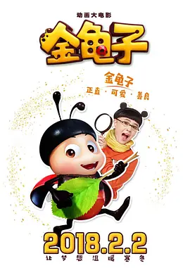 潢片