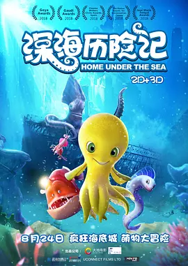 成人中文字幕在线观看