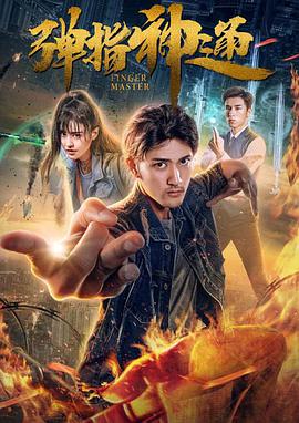 chinese男同