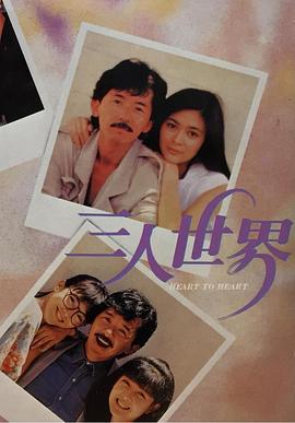 野人艳史hd无删减版