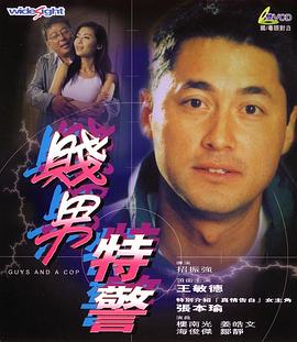 突袭直播