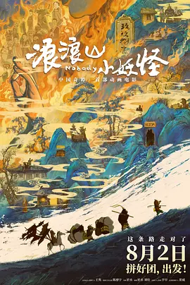 浴缸自拍的恋人