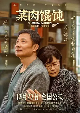 一区二区高清在线观看