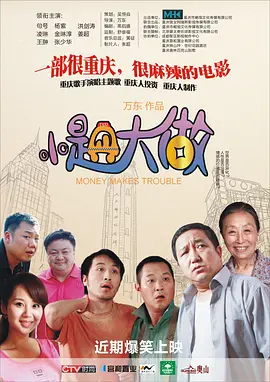 国产精品入口免费视频
