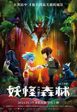 圣地的污点