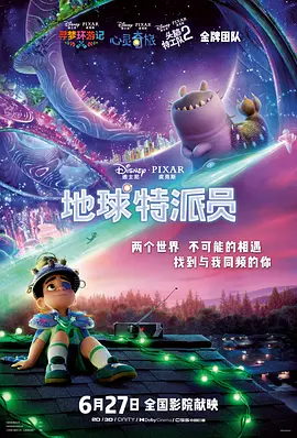 笛乐尔的幻想