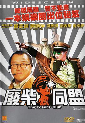午夜电影成人福利
