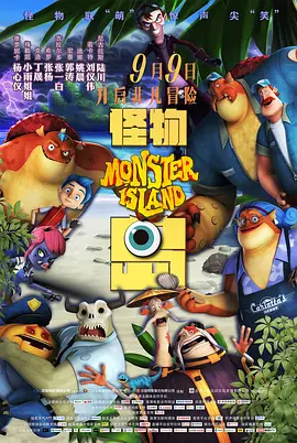 夏娃的诱惑
