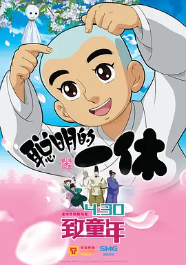 下女校花