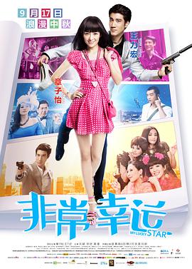 《温柔的背后》全集