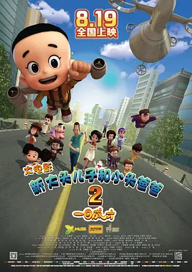 一级特黄牲大片免费视频