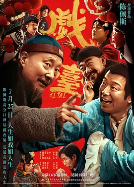 色综合区