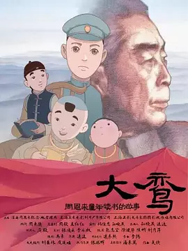 怡红院男人天堂