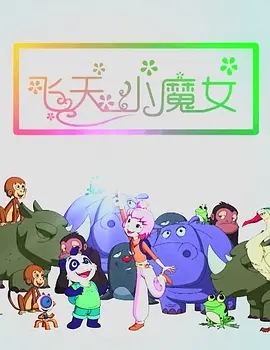 2020夜夜操