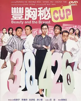 神圣的修女和黄色内裤