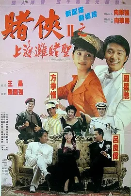 欧美大片日韩精品四虎影视
