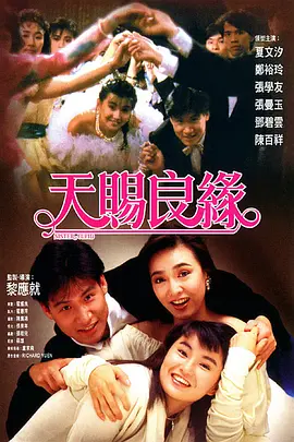婷婷夜夜躁天天躁人人躁